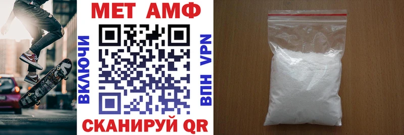 Купить закладки  Ревда  АМФ 98% 