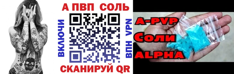 APVP мука  Купить  Ревда 