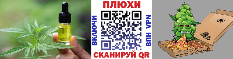 Купить закладки  Ревда  Печенье с ТГК конопля 