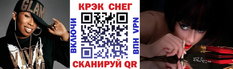 COCAIN Боливия  Купить закладки  Ревда 