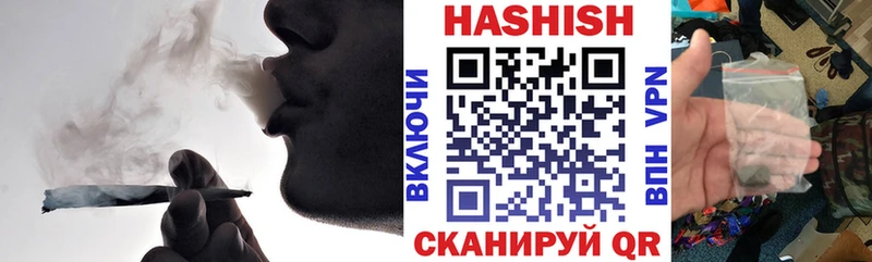 Купить  Ревда  Гашиш индика сатива 