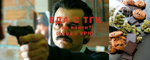 прущая мука Гусь-Хрустальный