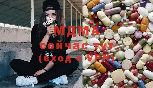 прущая мука Гусиноозёрск