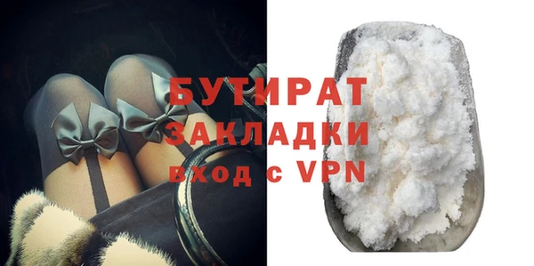 прущая мука Гусь-Хрустальный