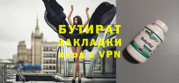 прущая мука Гусь-Хрустальный