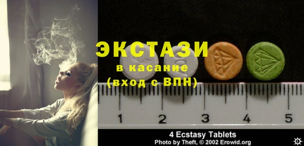 прущая мука Гусь-Хрустальный
