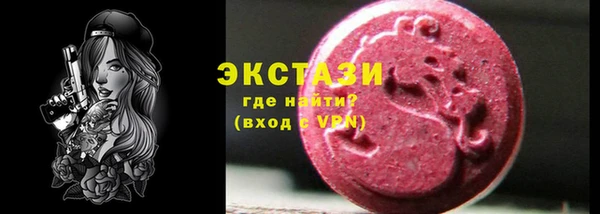 прущая мука Гусь-Хрустальный