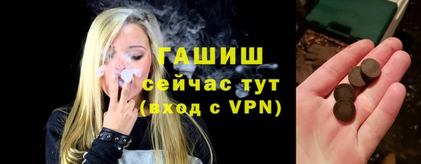 прущая мука Гусиноозёрск
