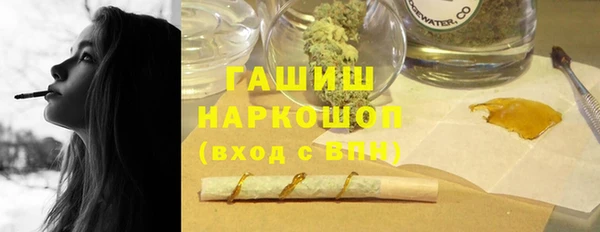 прущая мука Гусиноозёрск