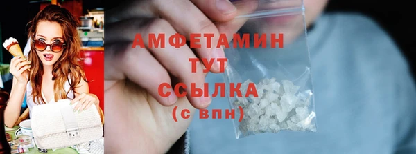 прущая мука Гусь-Хрустальный