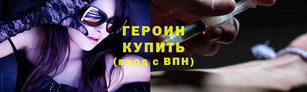 прущая мука Гусиноозёрск