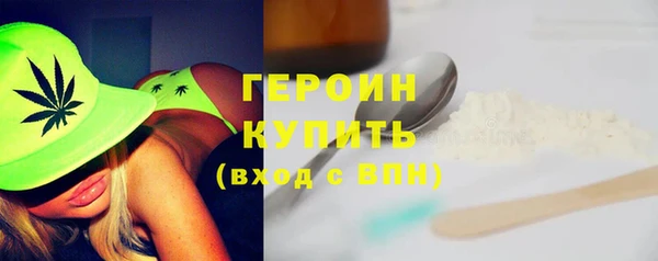 прущая мука Гусиноозёрск