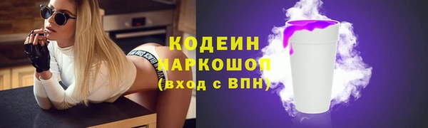 прущая мука Гусиноозёрск