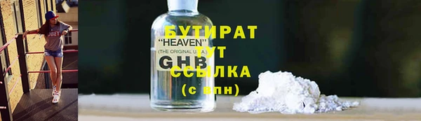 дмт Гусев
