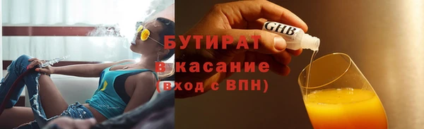 прущая мука Гусиноозёрск