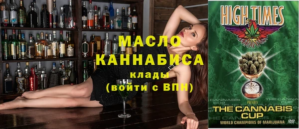 прущая мука Гусиноозёрск