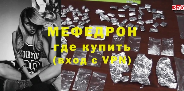прущая мука Гусиноозёрск