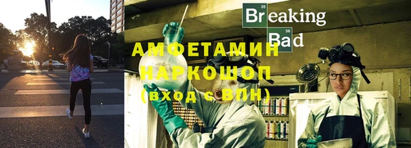 прущая мука Гусиноозёрск
