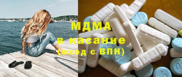 прущая мука Гусиноозёрск