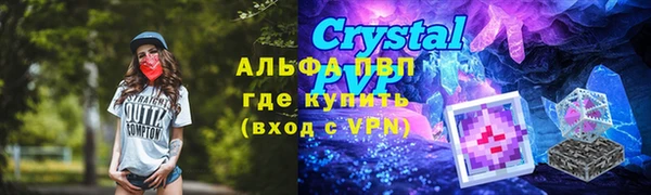 прущая мука Гусь-Хрустальный