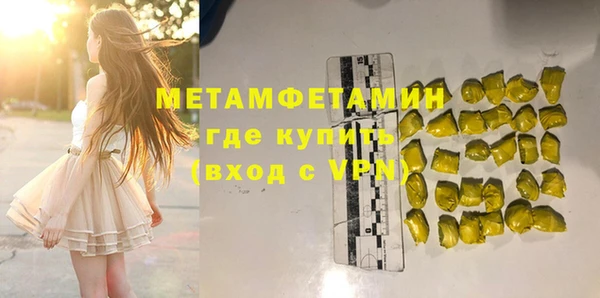 прущая мука Гусь-Хрустальный