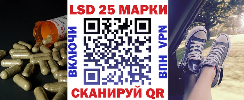 Купить  Ревда  LSD-25 экстази ecstasy 