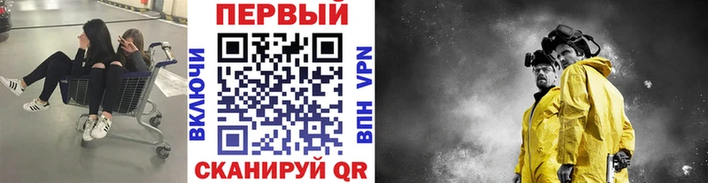 Купить  Ревда  МЕТАМФЕТАМИН мет 