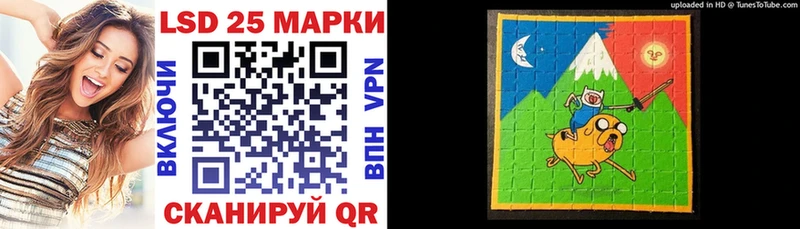 Марки N-bome 1,8мг  Купить  Ревда 