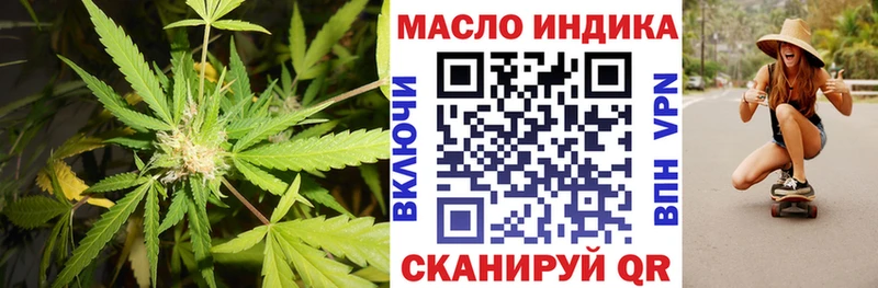 ТГК вейп  Купить  Ревда 