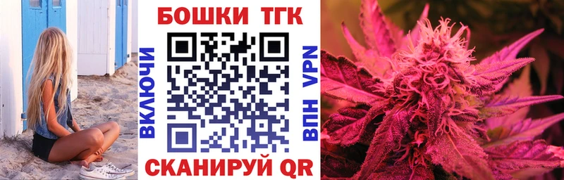 Марихуана THC 21%  Купить  Ревда 